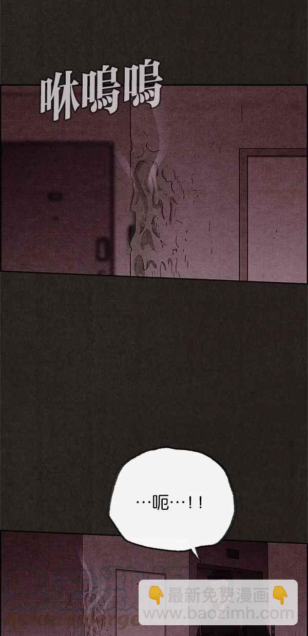 SWEET HOME - 第50話(1/2) - 2