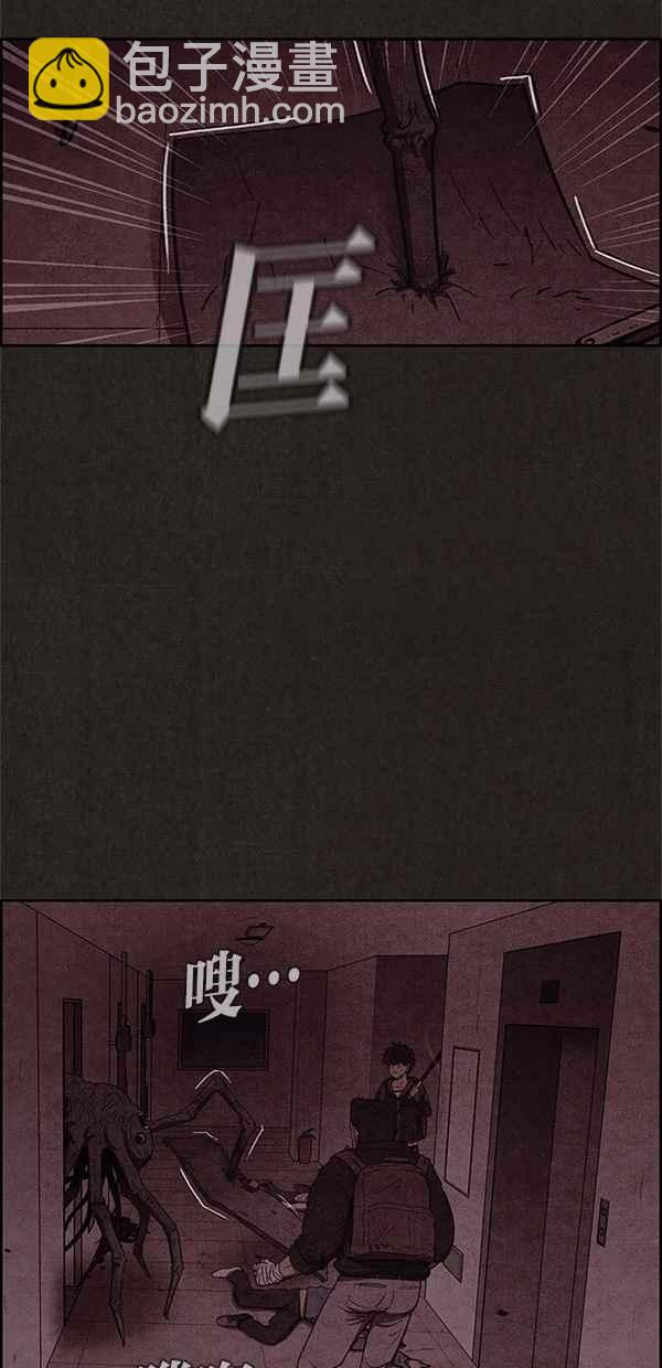 SWEET HOME - 第50話(1/2) - 4