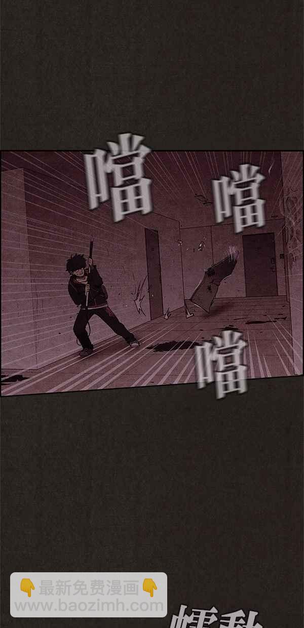 SWEET HOME - 第50話(1/2) - 7