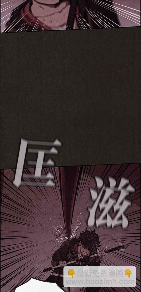 SWEET HOME - 第50話(1/2) - 1