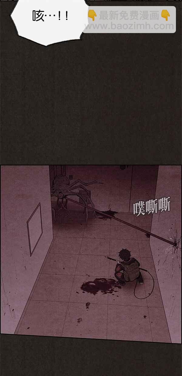 SWEET HOME - 第50話(1/2) - 2