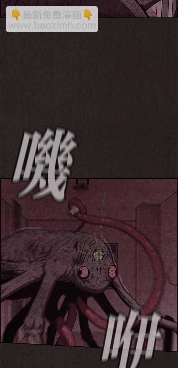 SWEET HOME - 第50話(1/2) - 4