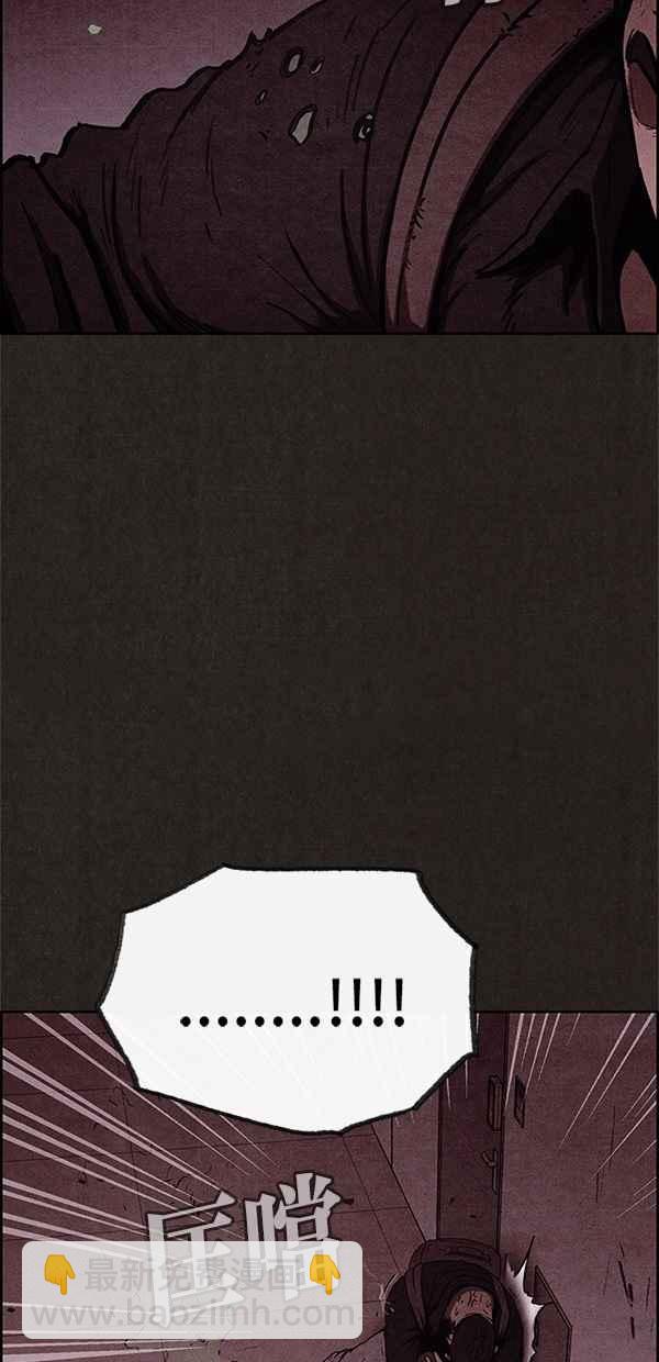 SWEET HOME - 第50話(1/2) - 7