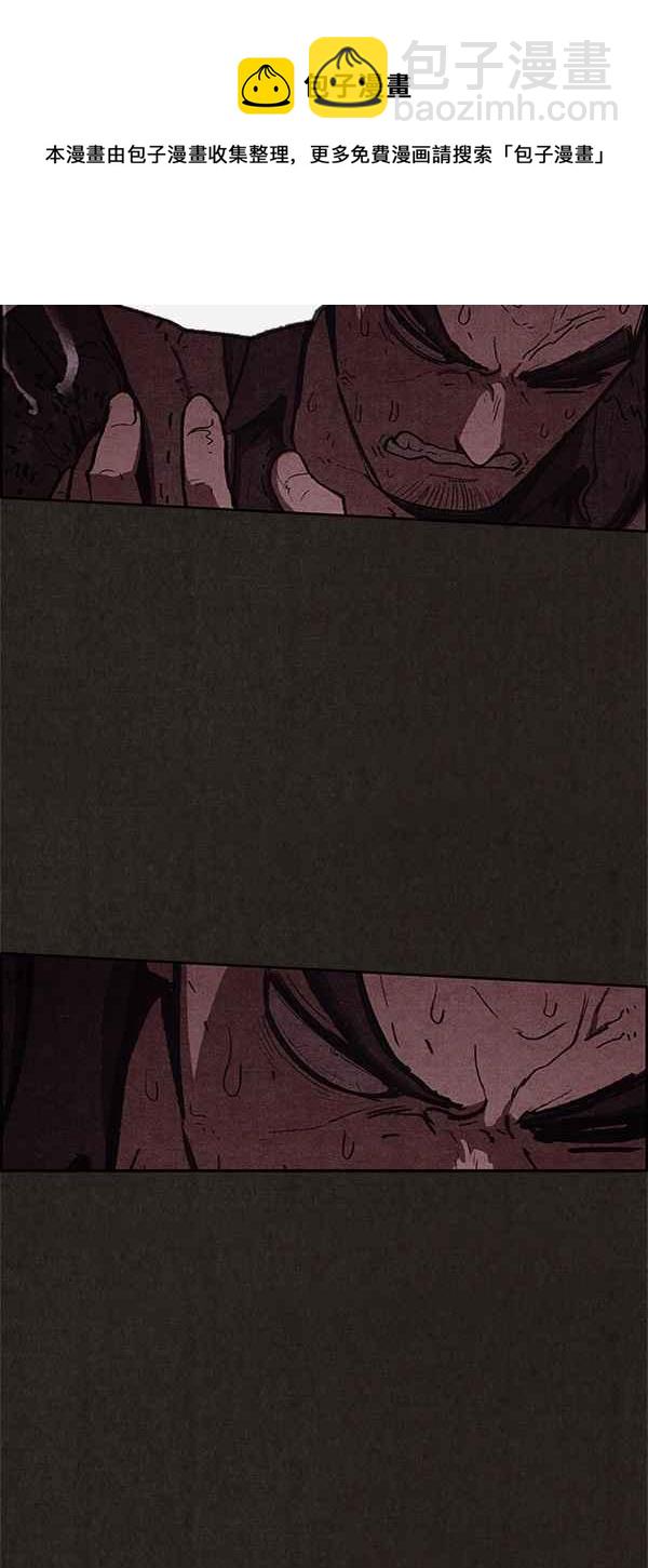 SWEET HOME - 第50話(1/2) - 2