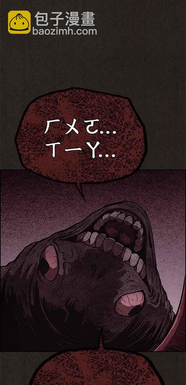 SWEET HOME - 第50話(1/2) - 4