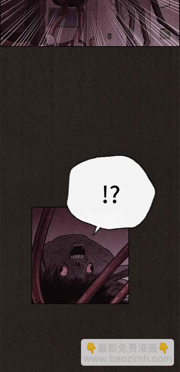 SWEET HOME - 第50話(1/2) - 8