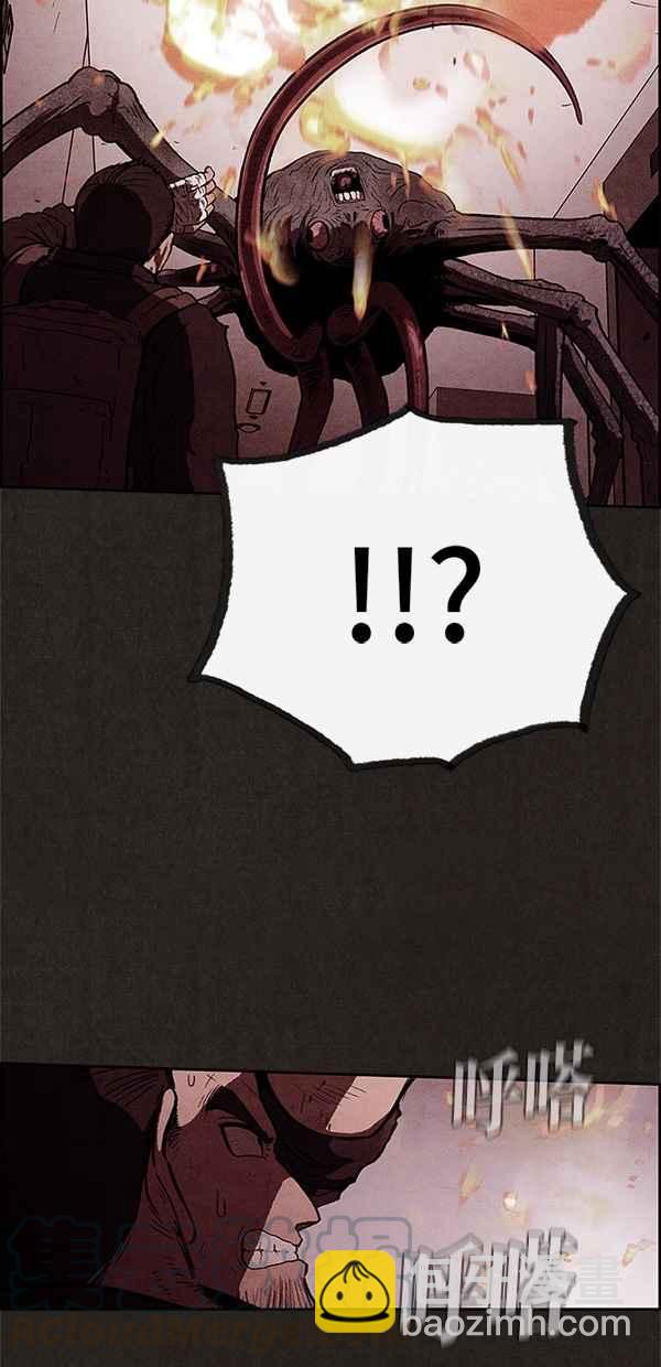 SWEET HOME - 第50話(2/2) - 1