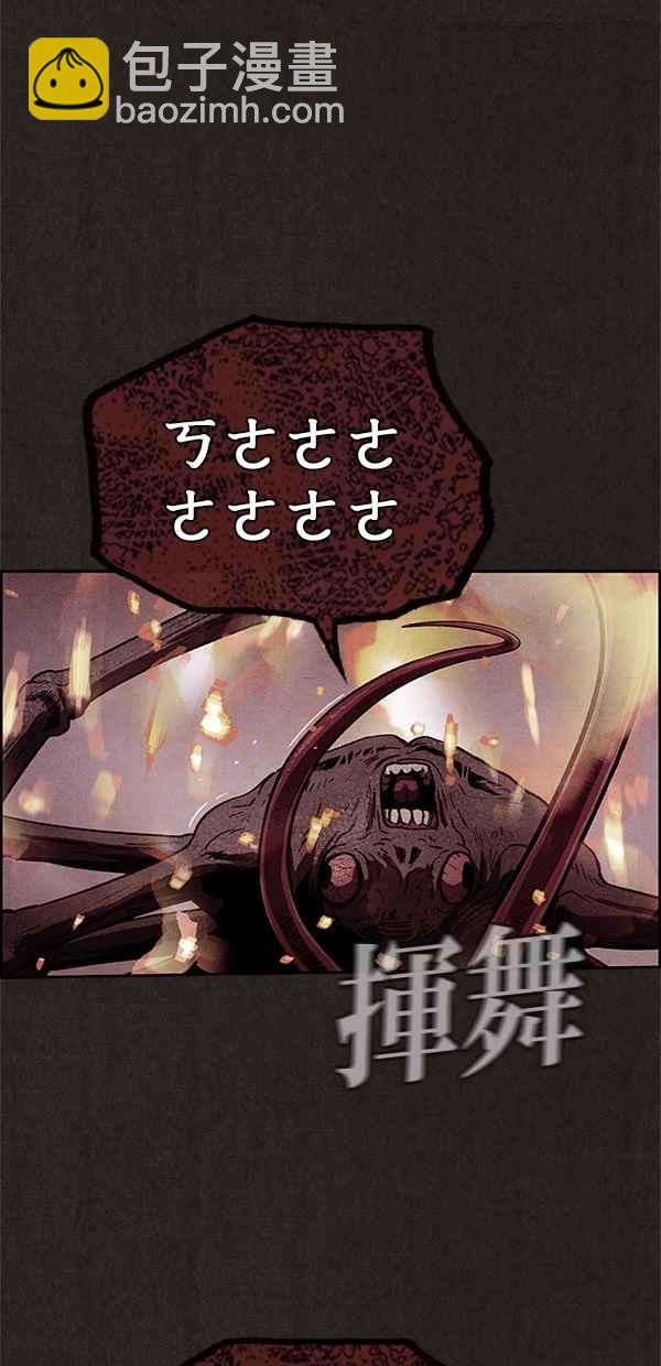 SWEET HOME - 第50話(2/2) - 2