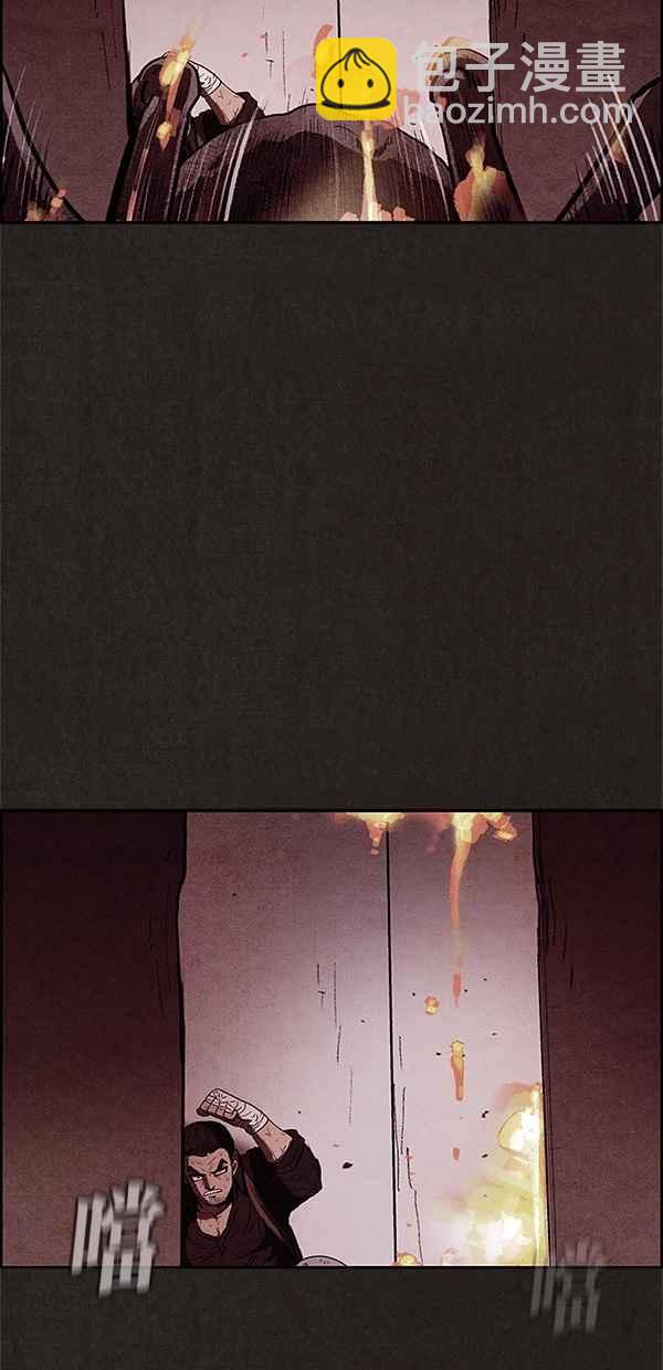 SWEET HOME - 第50話(2/2) - 5