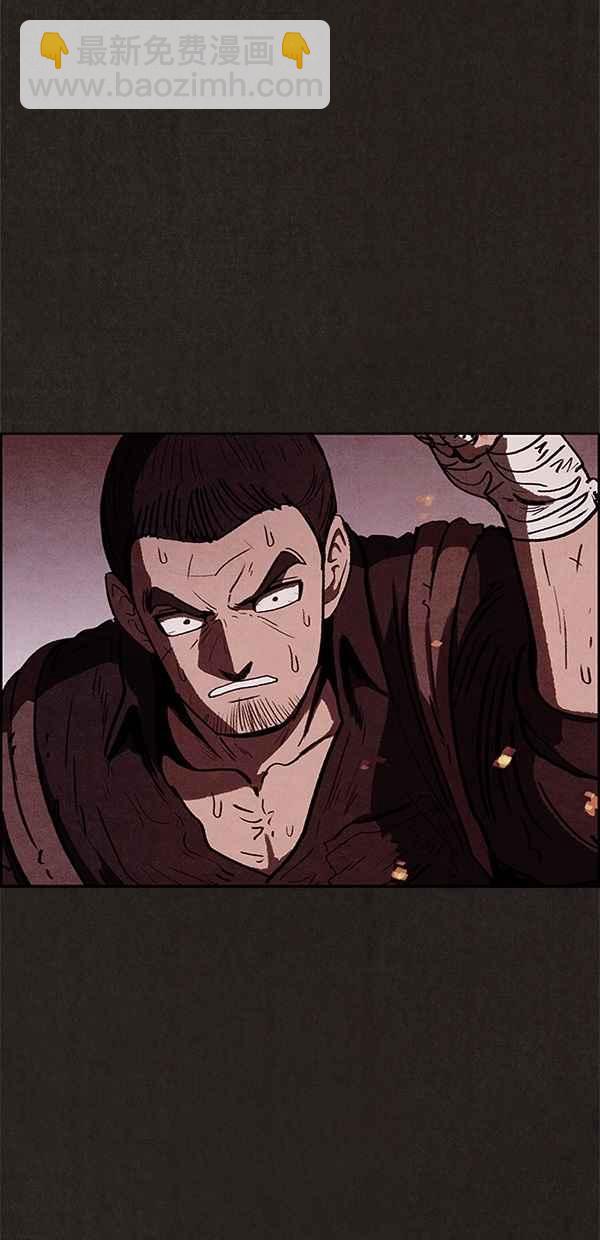 SWEET HOME - 第50話(2/2) - 1