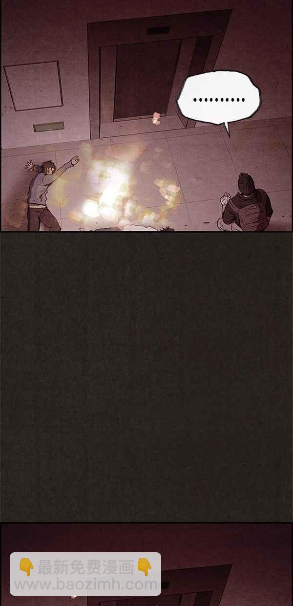 SWEET HOME - 第50話(2/2) - 3