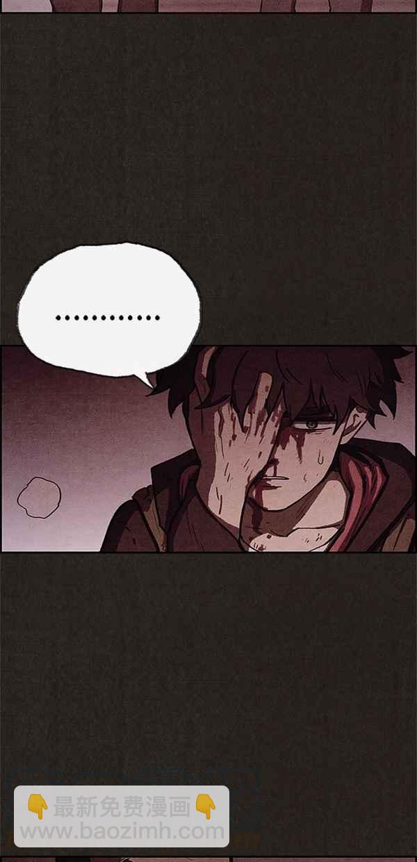 SWEET HOME - 第50話(2/2) - 3