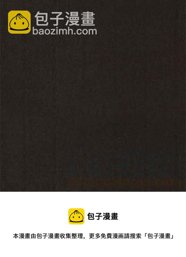 SWEET HOME - 第50話(2/2) - 1