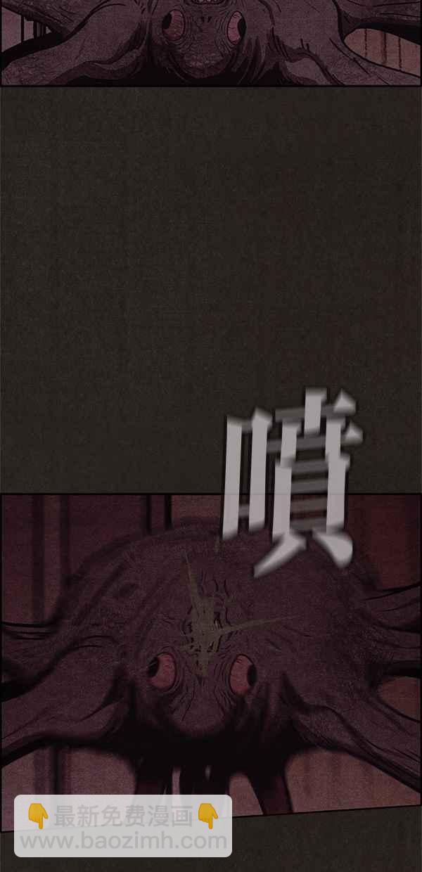 SWEET HOME - 第50話(1/2) - 8