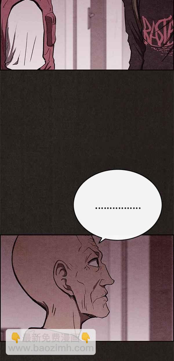 SWEET HOME - 第52話(1/2) - 3