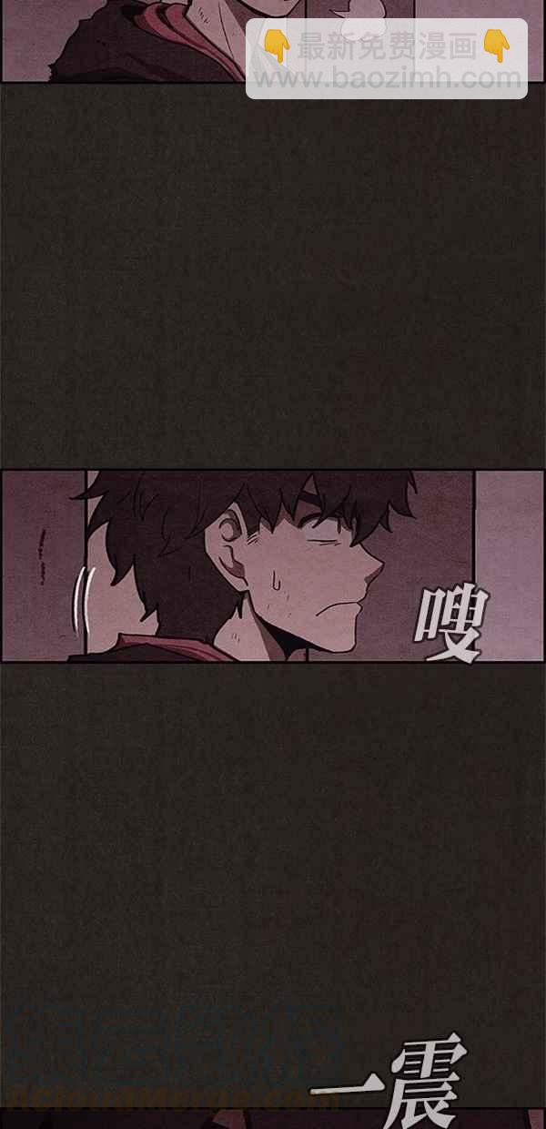 SWEET HOME - 第52話(1/2) - 7