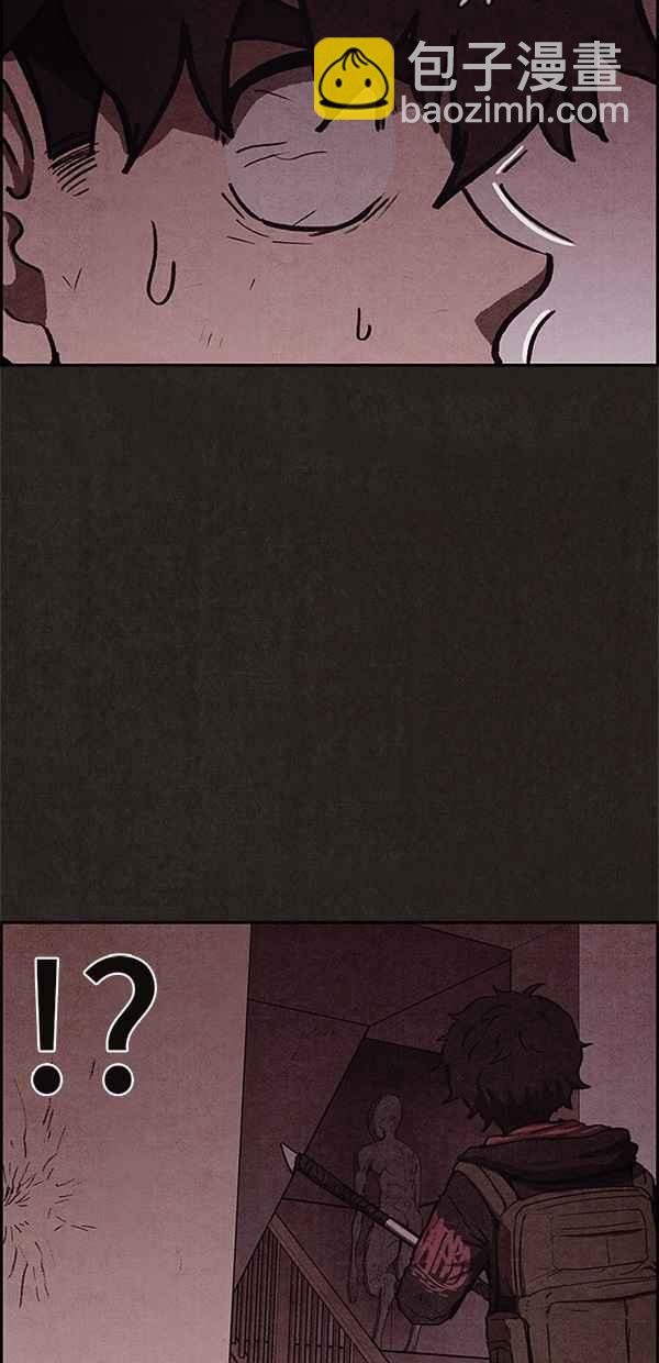 SWEET HOME - 第52話(1/2) - 8