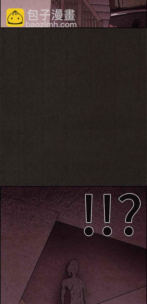 SWEET HOME - 第52話(1/2) - 1