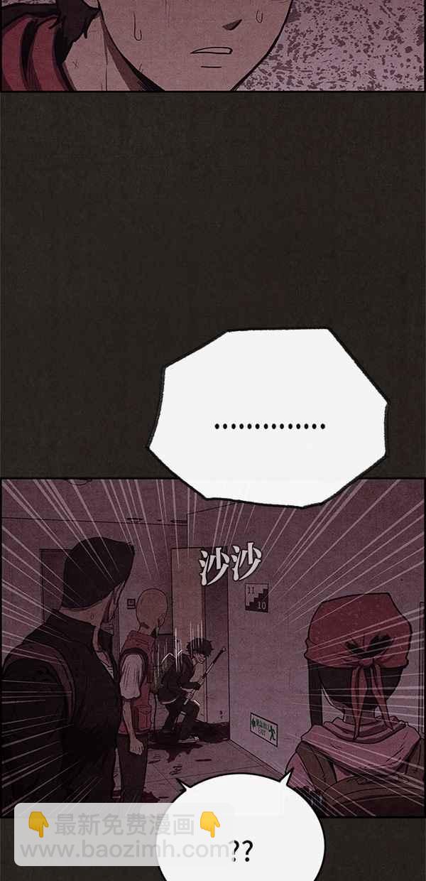 SWEET HOME - 第52話(1/2) - 3