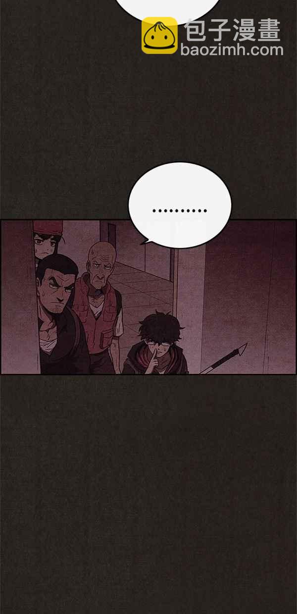 SWEET HOME - 第52話(1/2) - 4