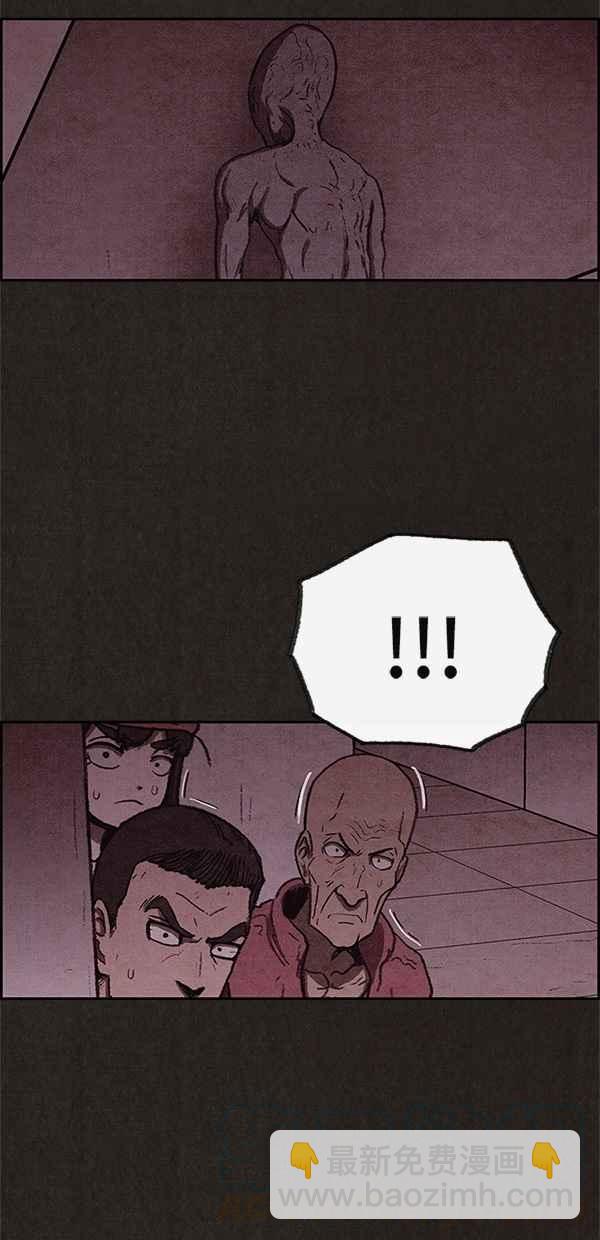 SWEET HOME - 第52話(1/2) - 5