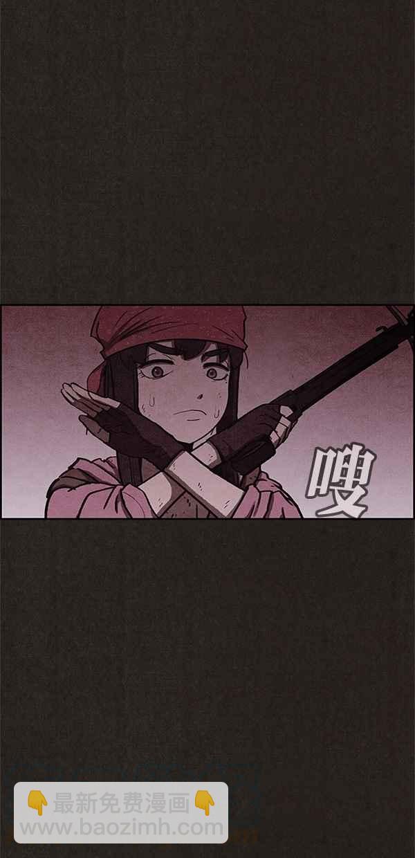 SWEET HOME - 第52話(1/2) - 8