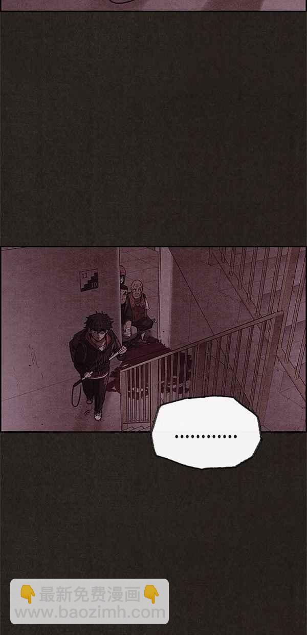 SWEET HOME - 第52話(1/2) - 4