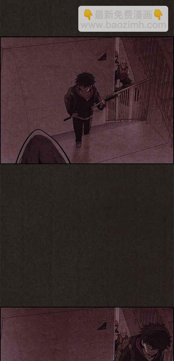 SWEET HOME - 第52話(1/2) - 5