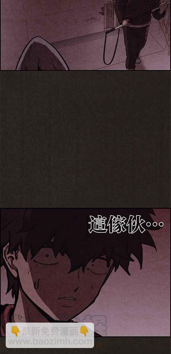 SWEET HOME - 第52話(1/2) - 6