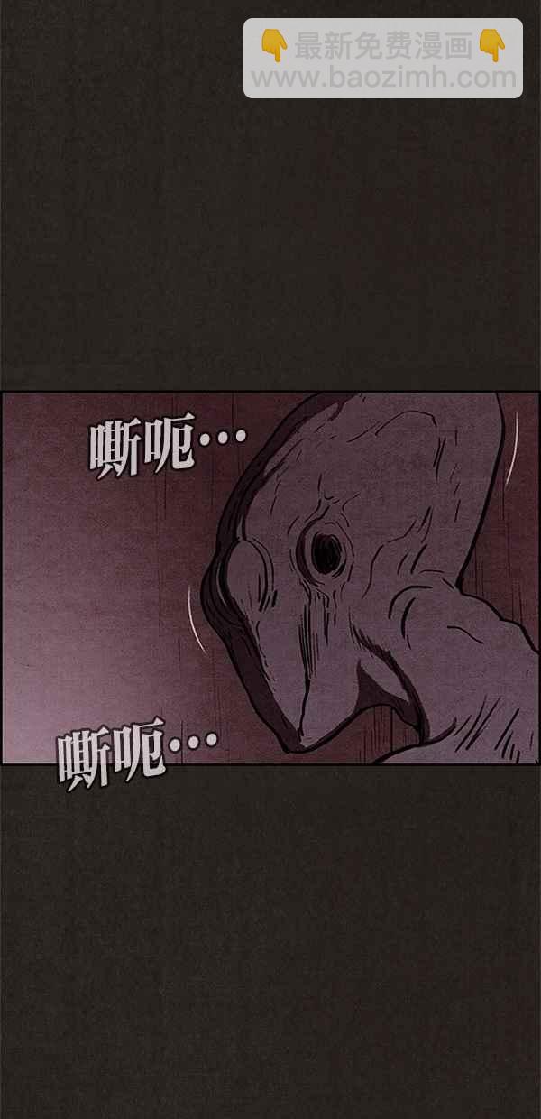 SWEET HOME - 第52話(1/2) - 7