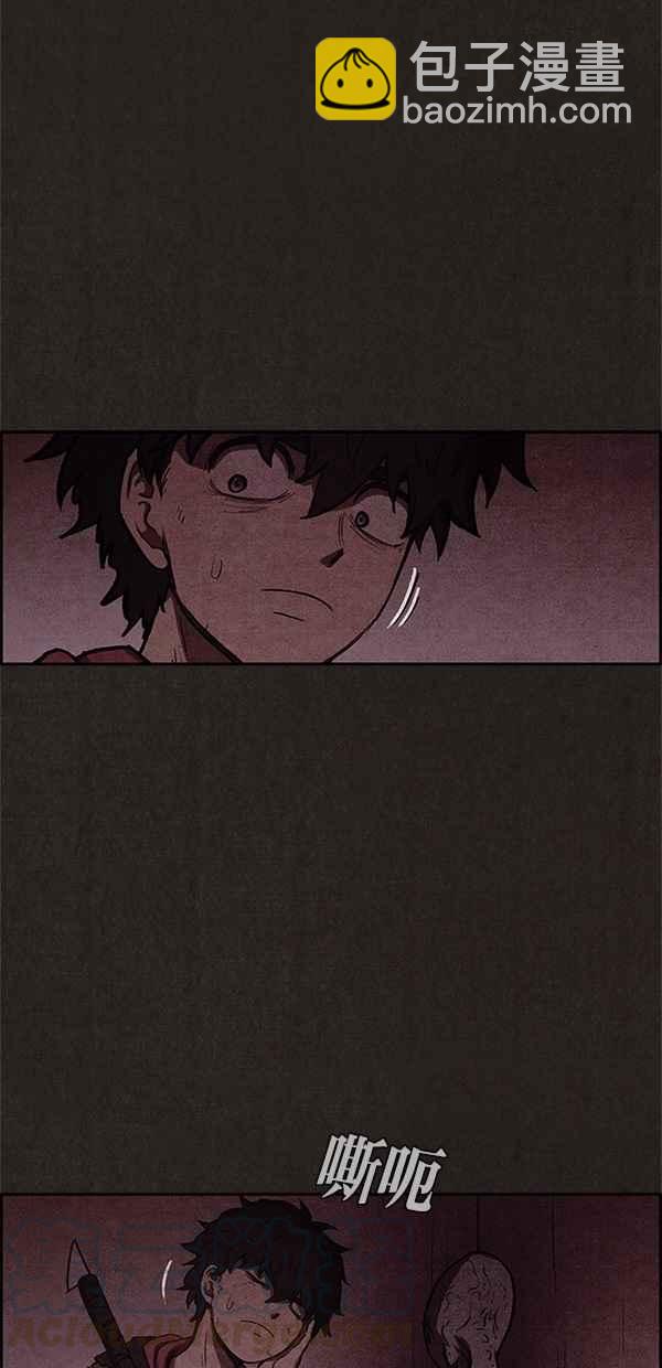 SWEET HOME - 第52話(1/2) - 1