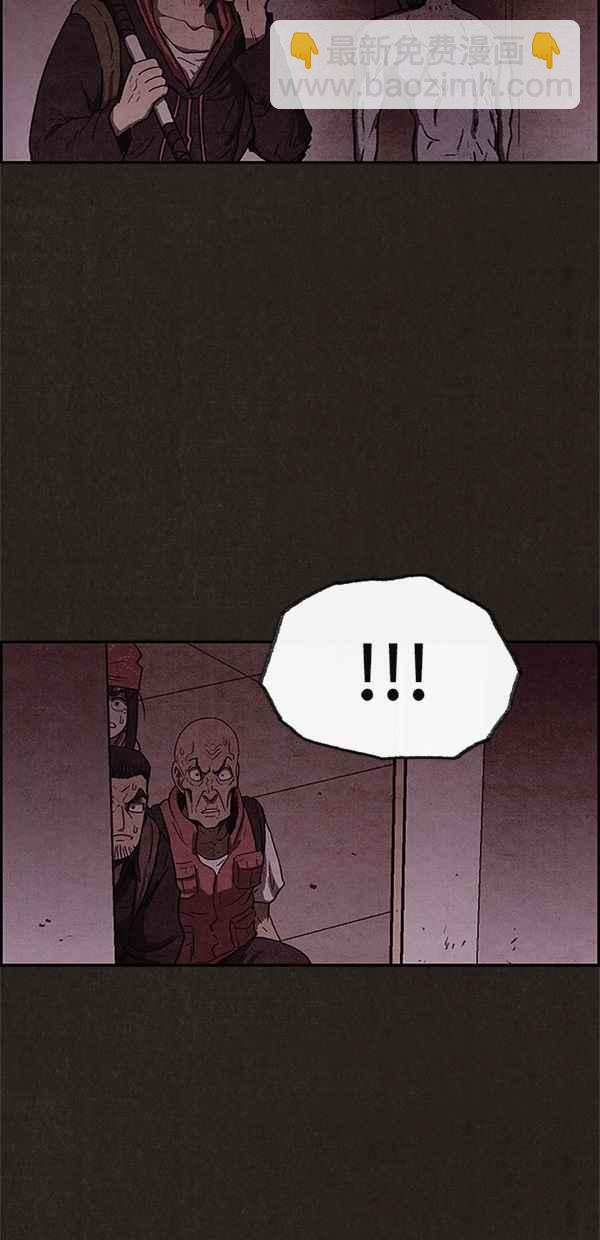 SWEET HOME - 第52話(1/2) - 2