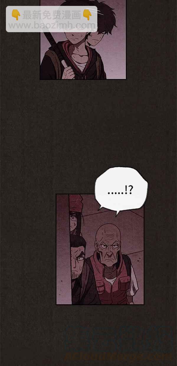 SWEET HOME - 第52話(2/2) - 6