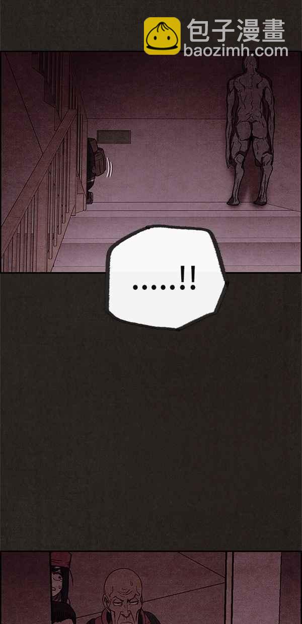 SWEET HOME - 第52話(2/2) - 2