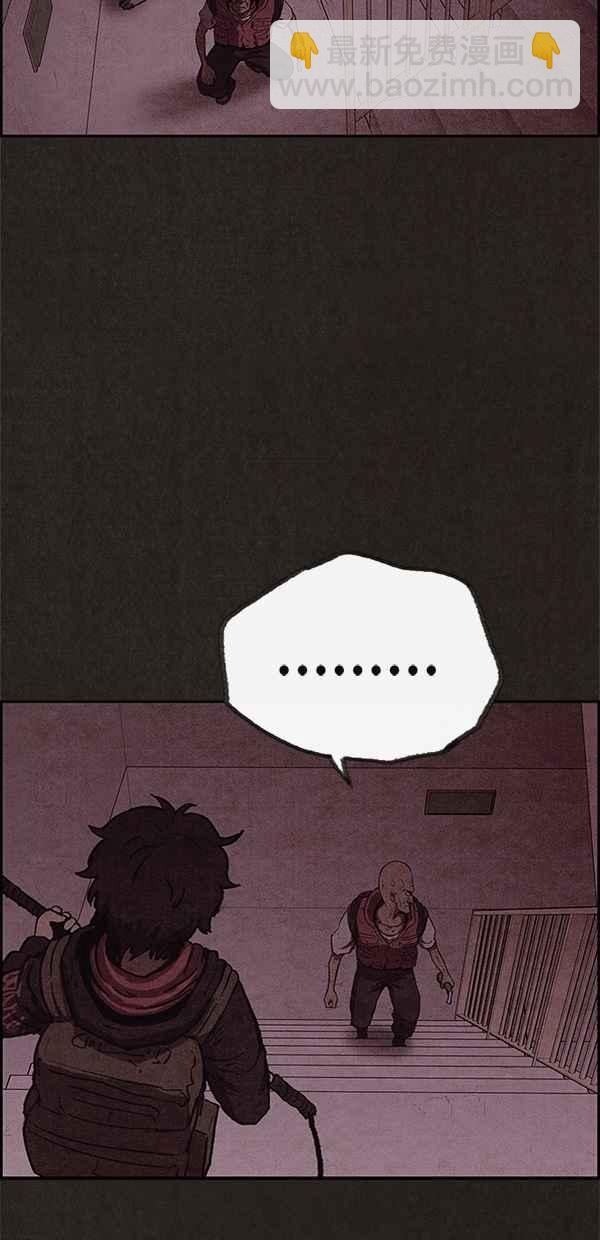 SWEET HOME - 第52話(2/2) - 5