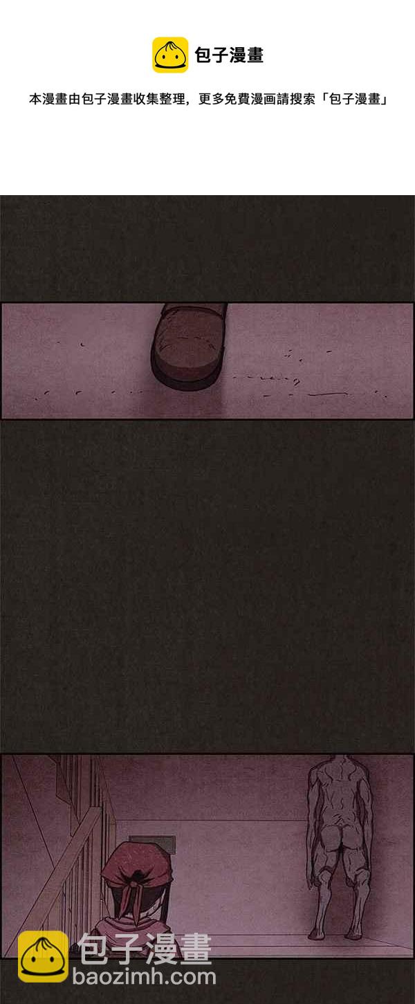 SWEET HOME - 第52話(2/2) - 1