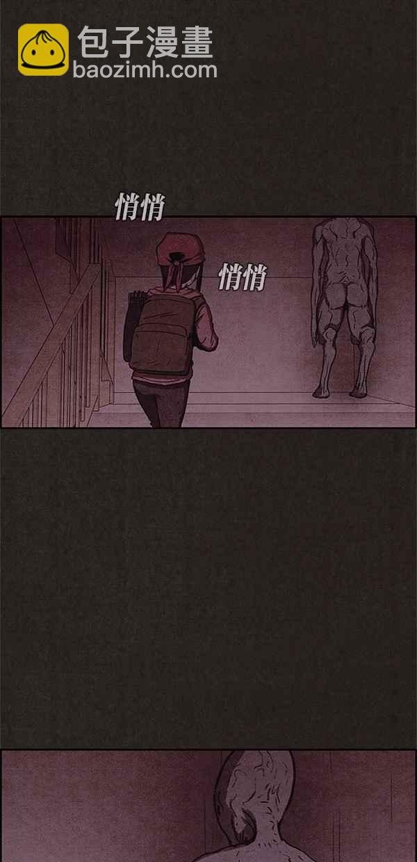 SWEET HOME - 第52話(2/2) - 2