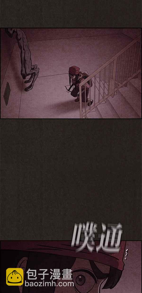 SWEET HOME - 第52話(2/2) - 4