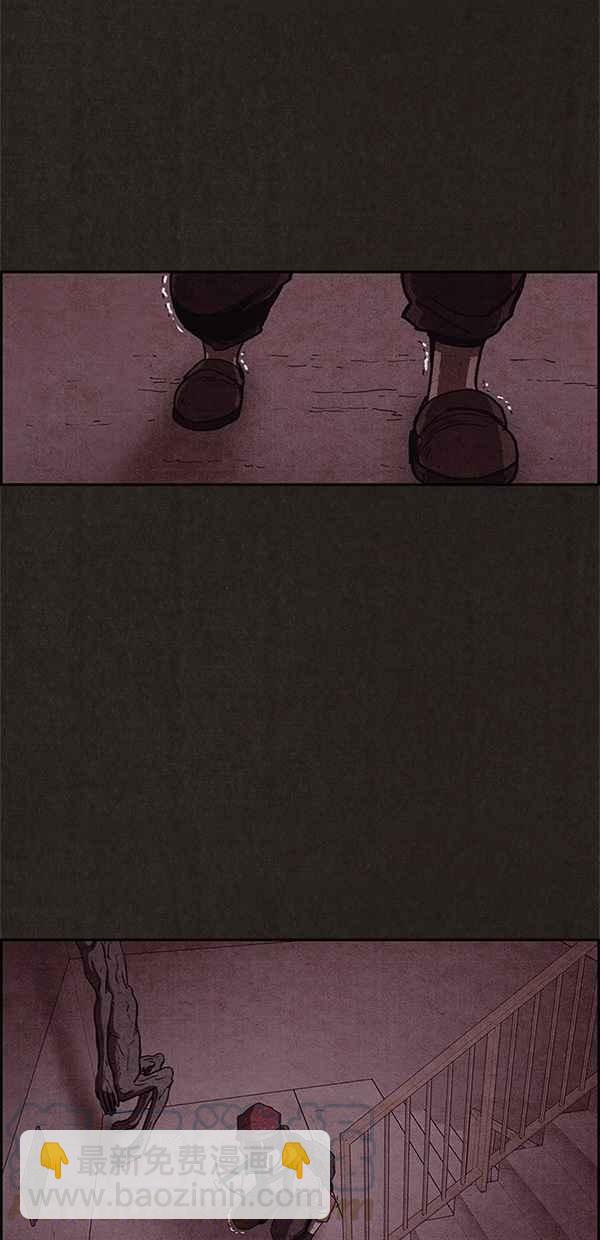 SWEET HOME - 第52話(2/2) - 6