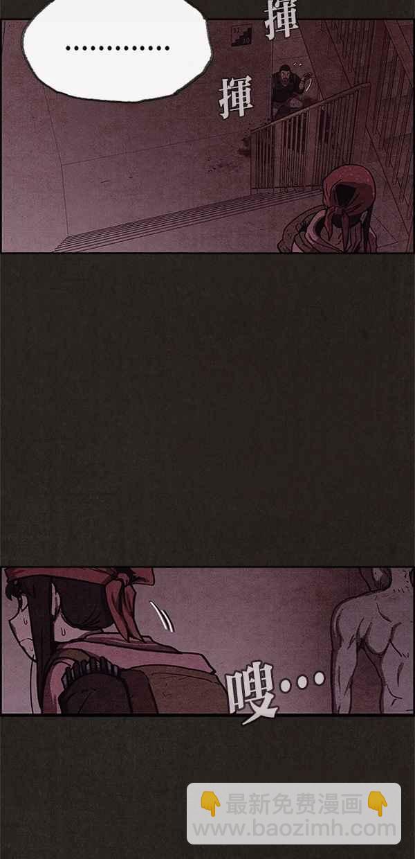 SWEET HOME - 第52話(2/2) - 2