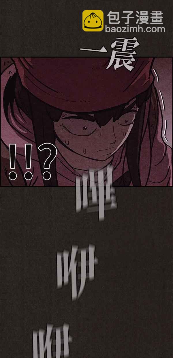 SWEET HOME - 第52話(2/2) - 4