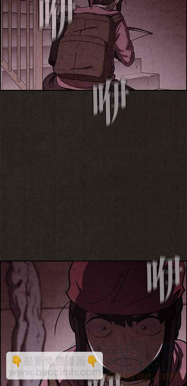 SWEET HOME - 第52話(2/2) - 6