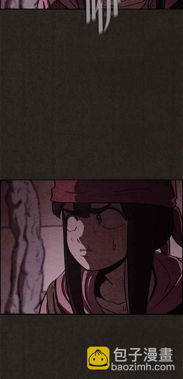 SWEET HOME - 第52話(2/2) - 1