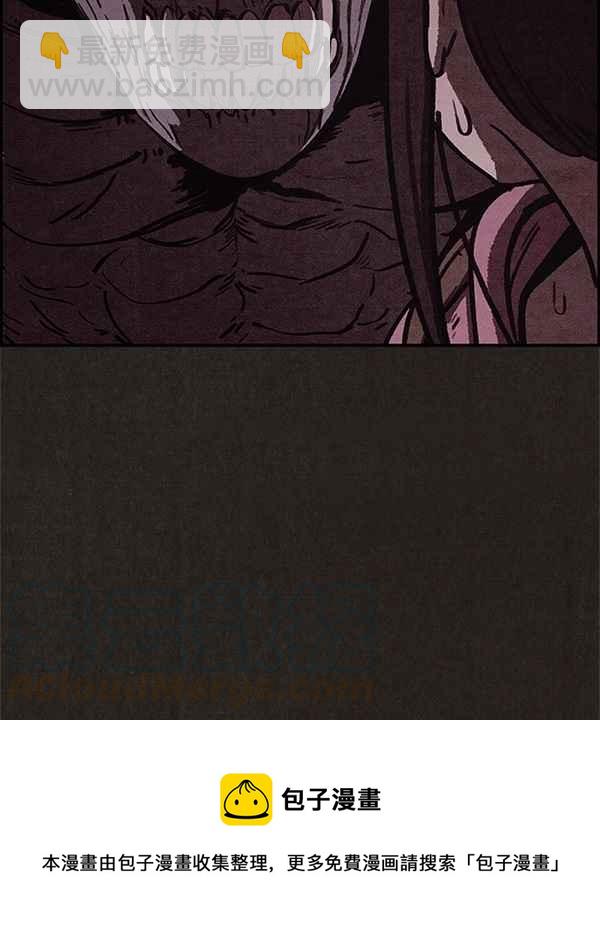 SWEET HOME - 第52話(2/2) - 3