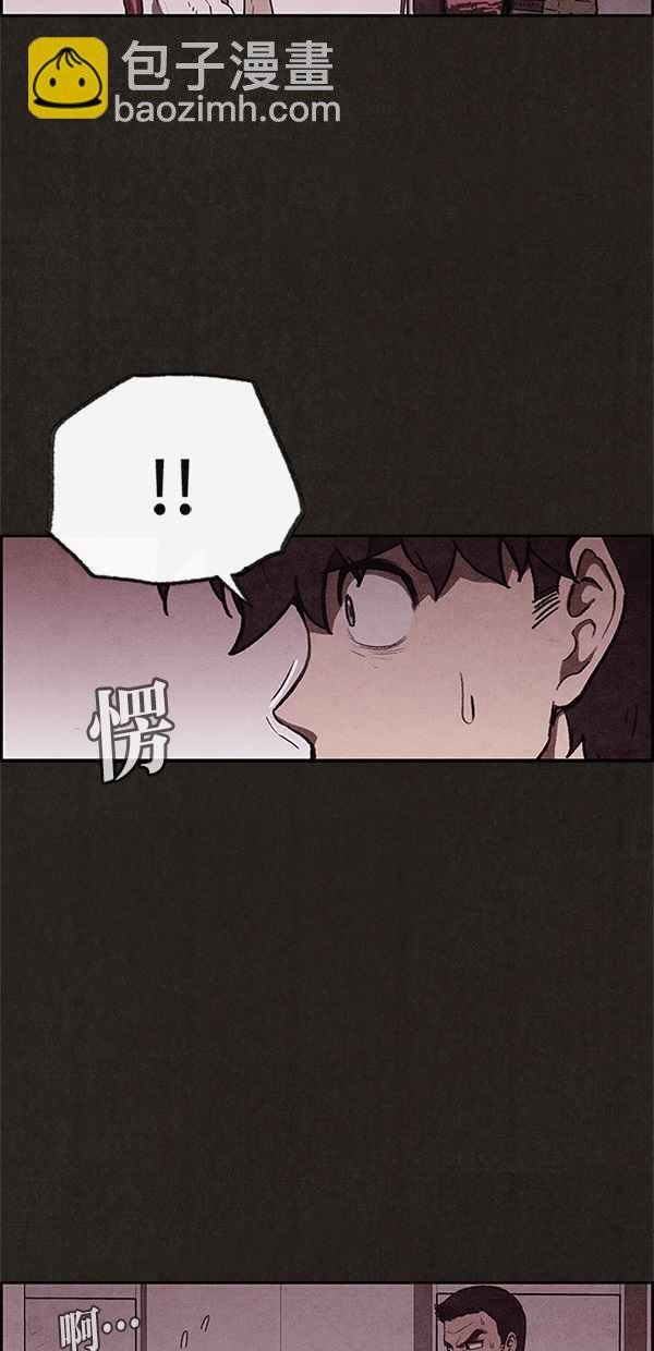 SWEET HOME - 第52話(1/2) - 8