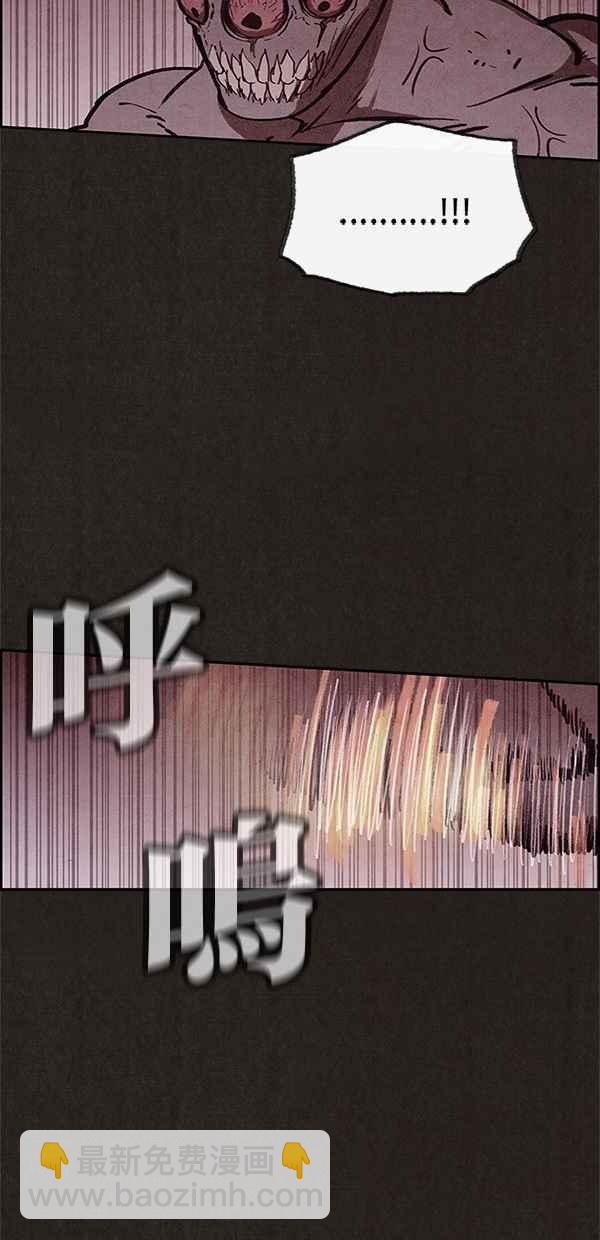 SWEET HOME - 第54話(1/2) - 3