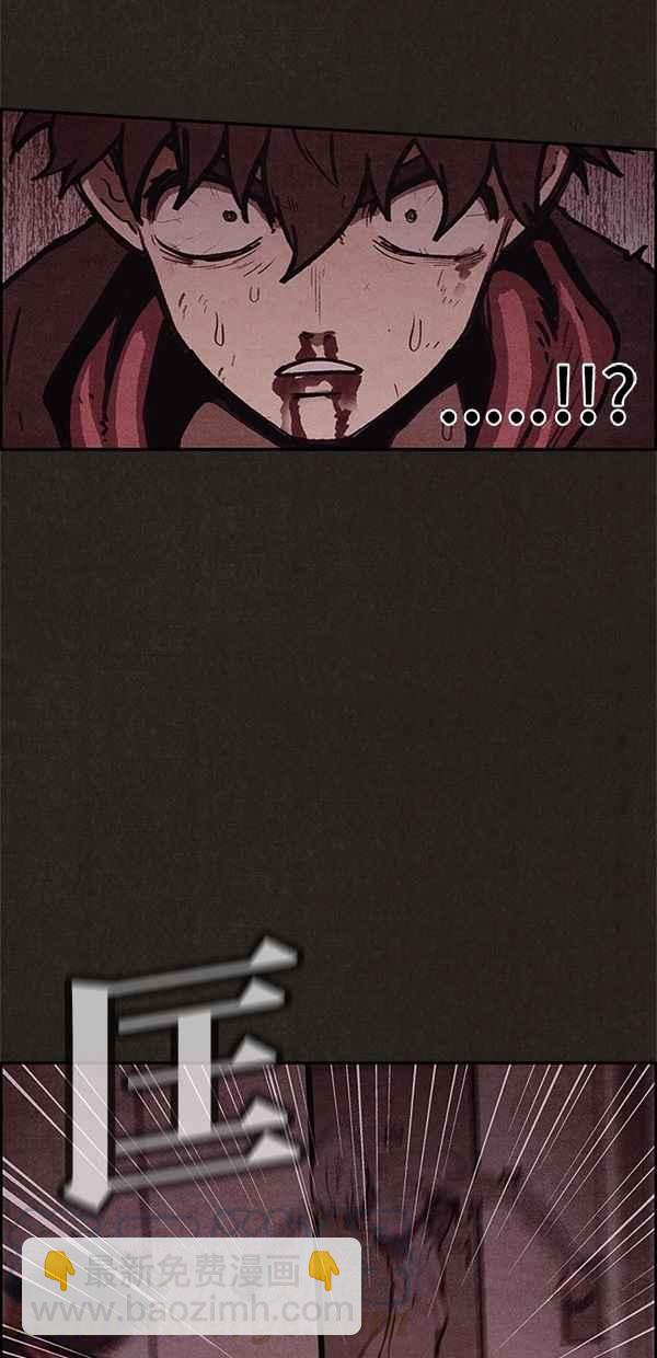 SWEET HOME - 第54話(1/2) - 5