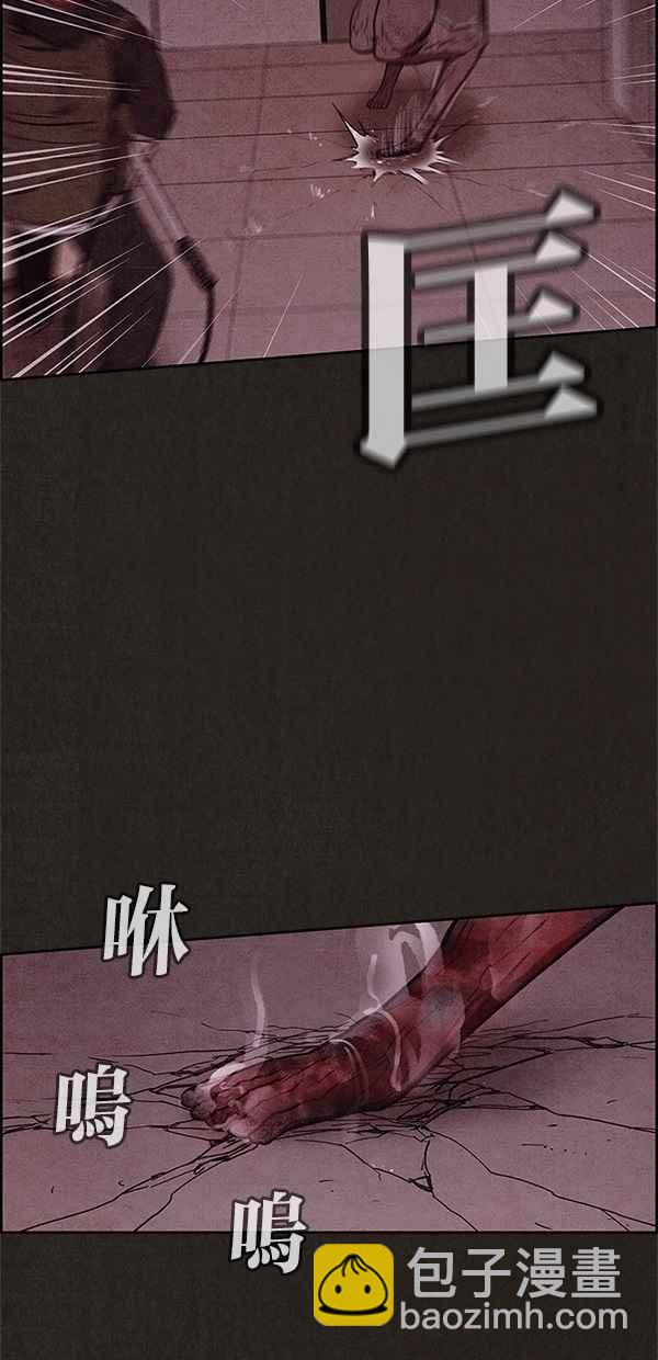 SWEET HOME - 第54話(1/2) - 6