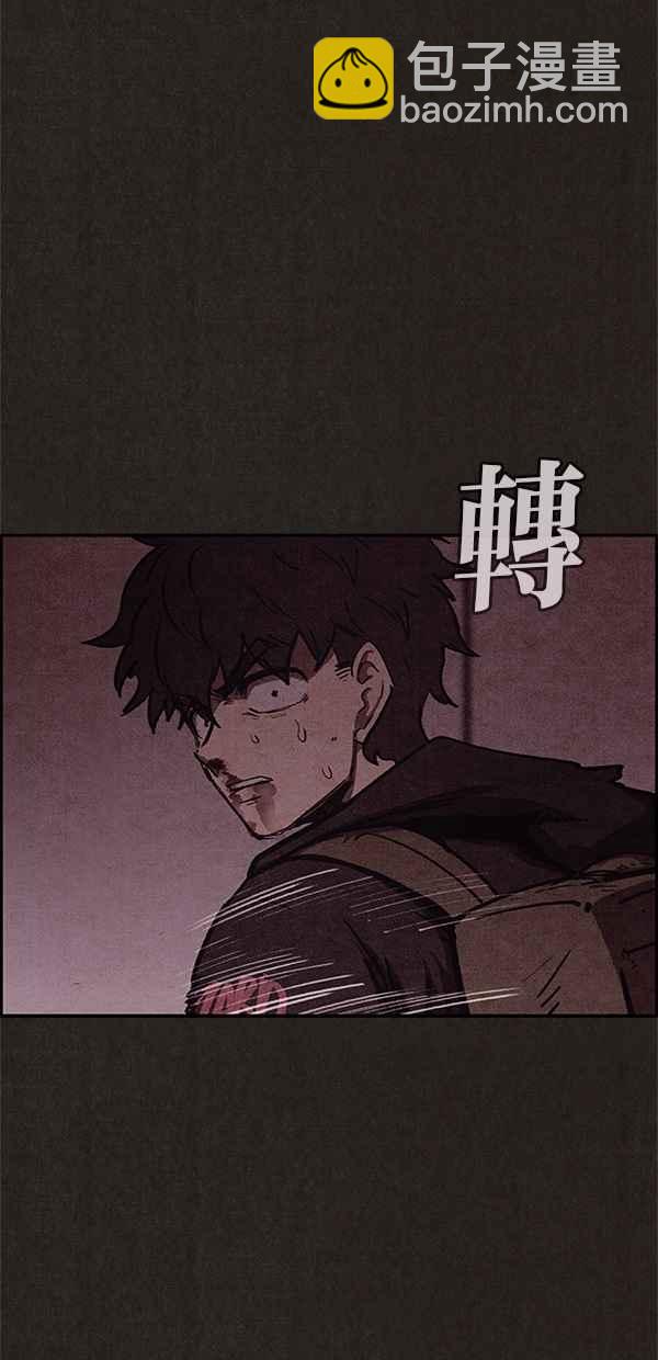 SWEET HOME - 第54話(1/2) - 1