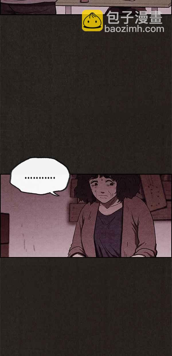 SWEET HOME - 第54話(1/2) - 5